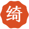 绮梦摄影