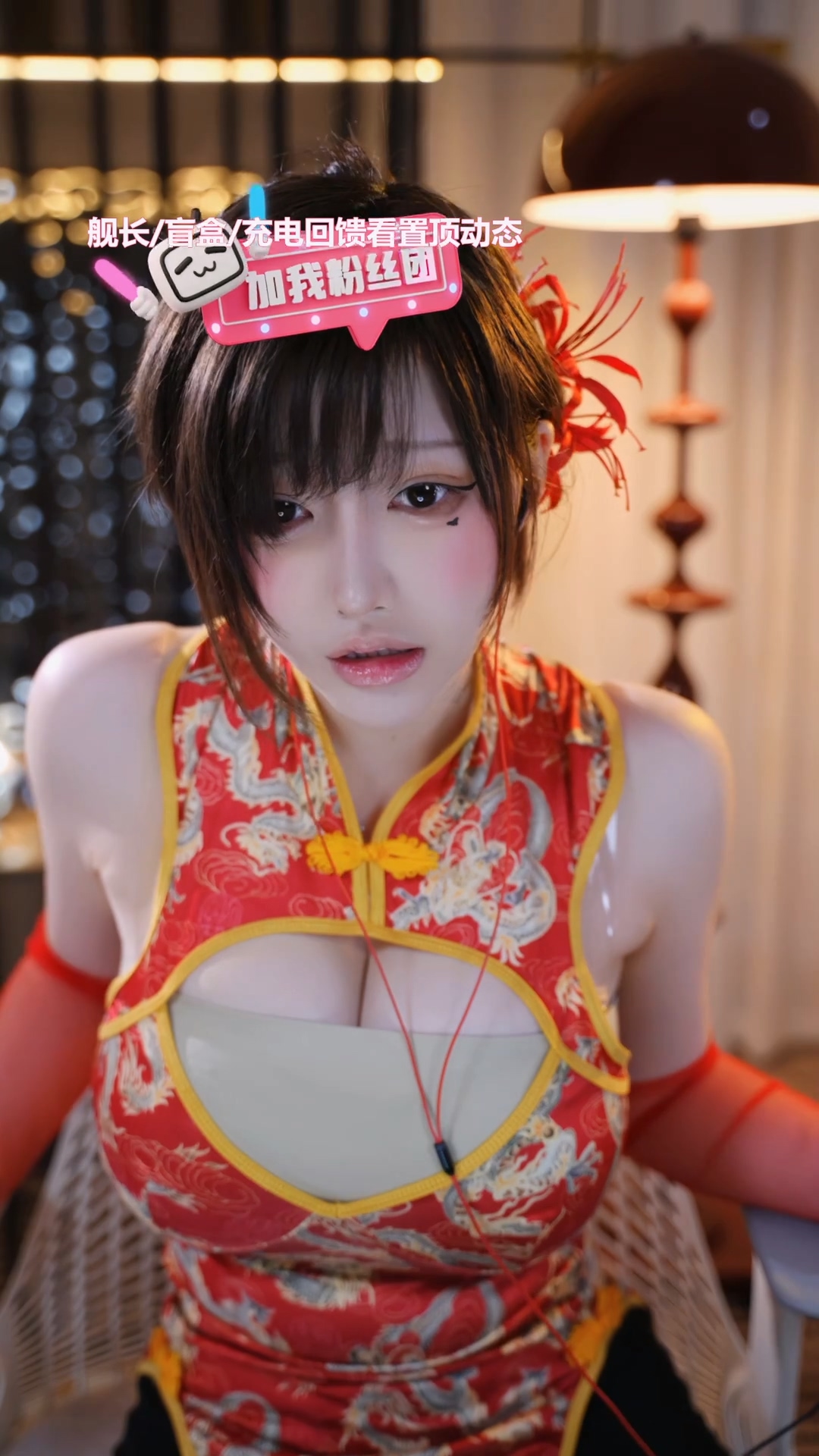 一色雨 - 红色情趣开胸旗袍 [MP4-322MB]