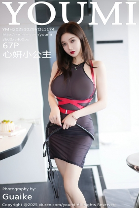 [YouMi]尤蜜荟 2025.10.29 Vol.1174 心妍小公主 [67P569MB]